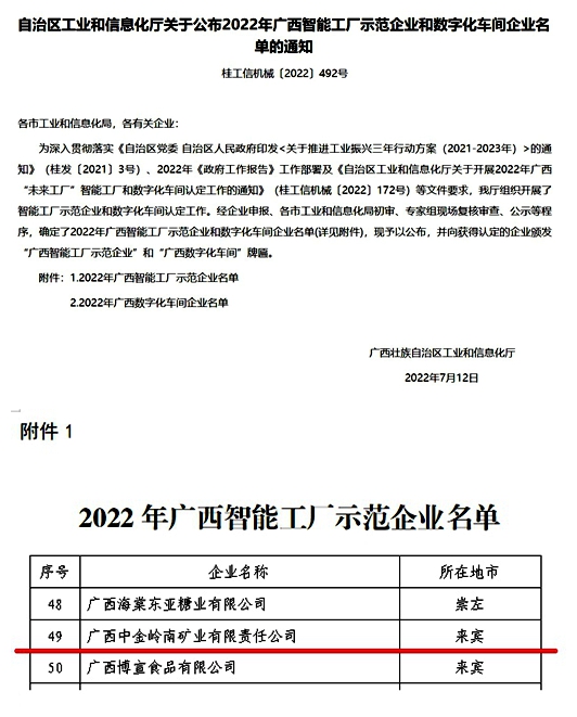 微信图片_20220714183010.jpg